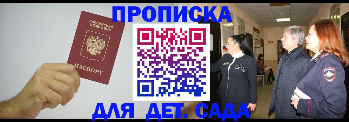регистрация для школы в Липецкая области